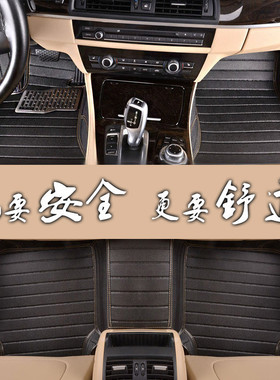 北汽E系列北京吉普幻速S2S3路霸坤宝D50D60D70专用全包围汽车脚垫