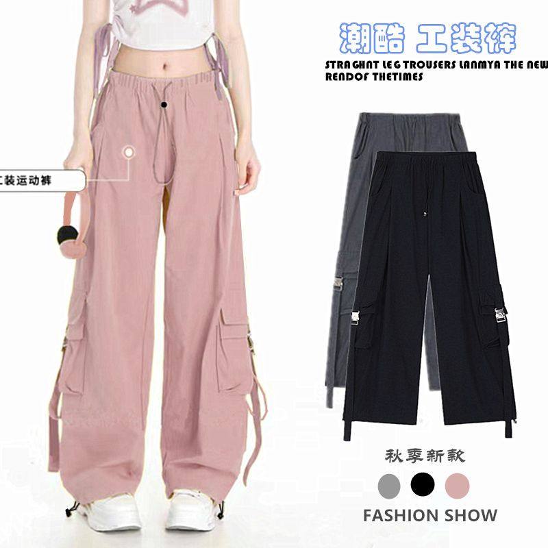 2024春季新款工装裤夏季大童洋气学生粉色甜酷炸街阔腿裤,童装/婴儿装/亲子装,裤子,淘宝优惠券,粉丝福利购,淘宝优惠卷