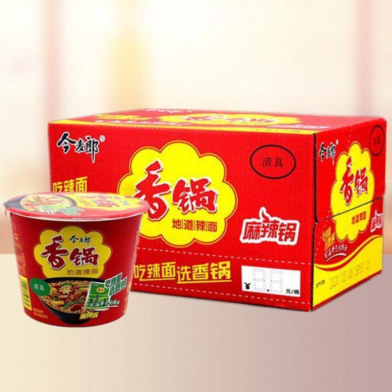 新货今麦郎麻辣香锅方便面整箱桶装碗装清真辣面辣煌尚速食泡面包
