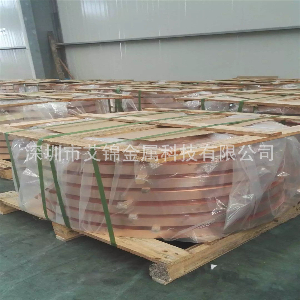 热销厂家供应高强度铍铜带c17200铍铜板铍青铜板铍铜合金可零切现