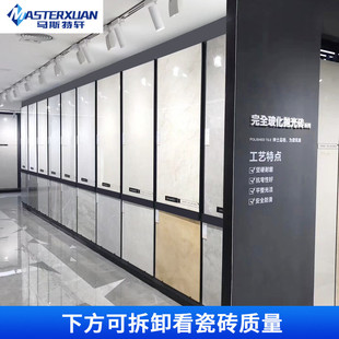 活动墙面架子 马斯特轩瓷砖展示架岩板石材样品多功能展架立式