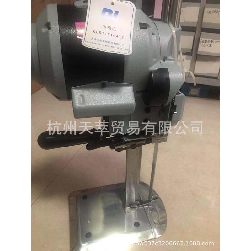 大富大连正宗基电剪刀8寸10寸13寸裁剪刀550w电刀750w大功率