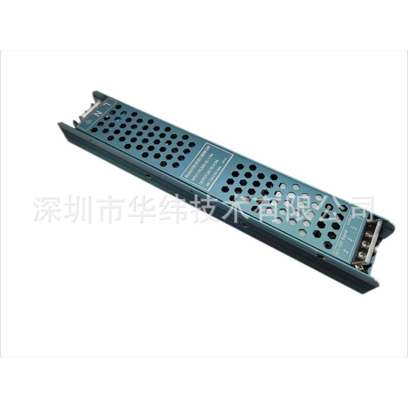 恒压调光电源DC12V24V灯带灯条调光电源恒压250W可硅控0-10V调光