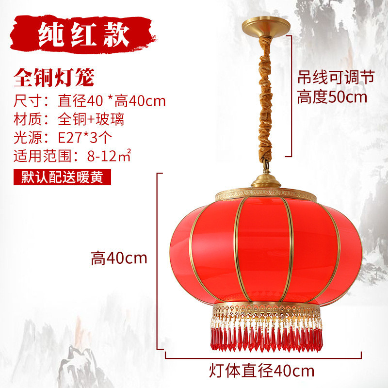 新中式全铜灯笼灯吊灯茶楼家用庭院大门口酒店中国风现代简约灯具