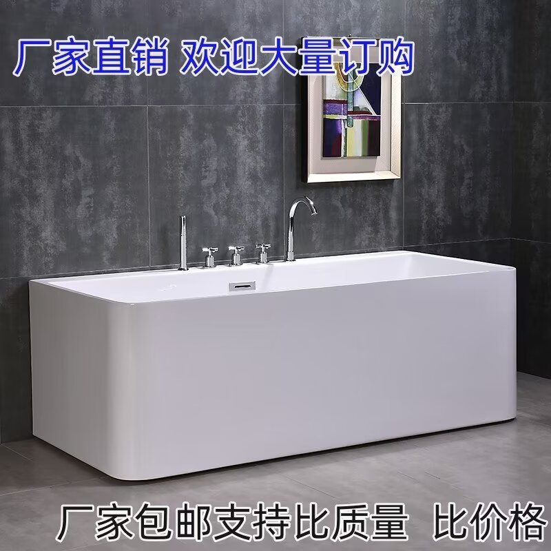 无缝一体小户型方形浴缸亚克力独立式成人家用浴盆民宿酒店浴池