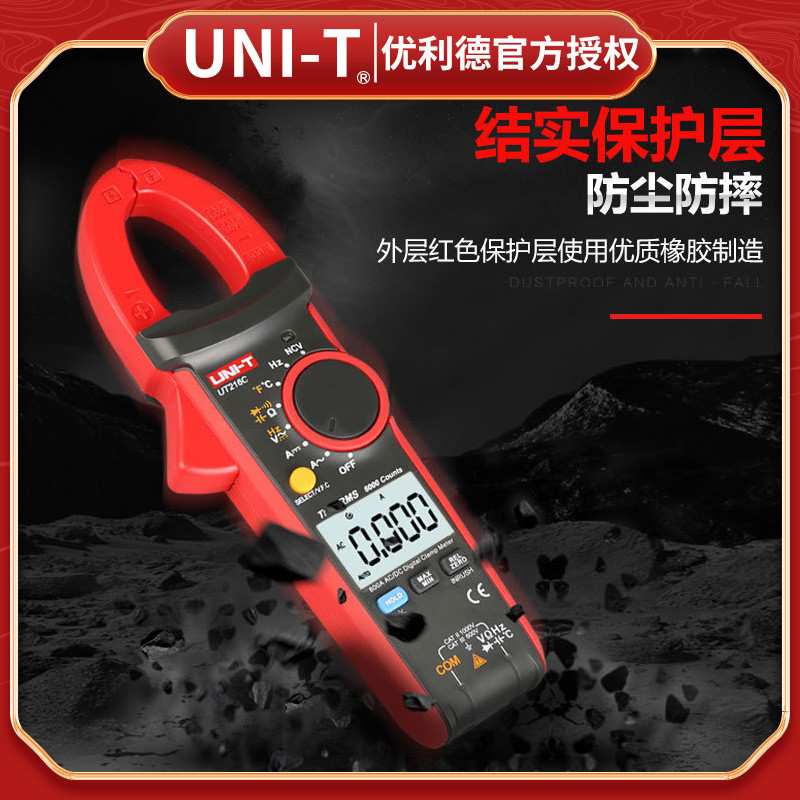 热销优利德ut210d钳形表迷你型钳形万用表交直流电流表钳数字表