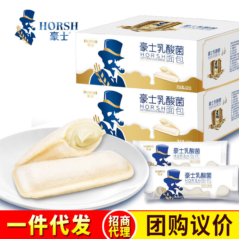 新货豪士乳酸菌小口袋乳酪糕点厂家早餐夹心面包手撕面包直供藜麦