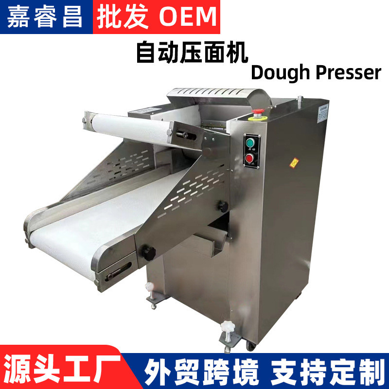 全自动压面机全不锈钢电动压皮机揉面机商用压面机食堂用一体机