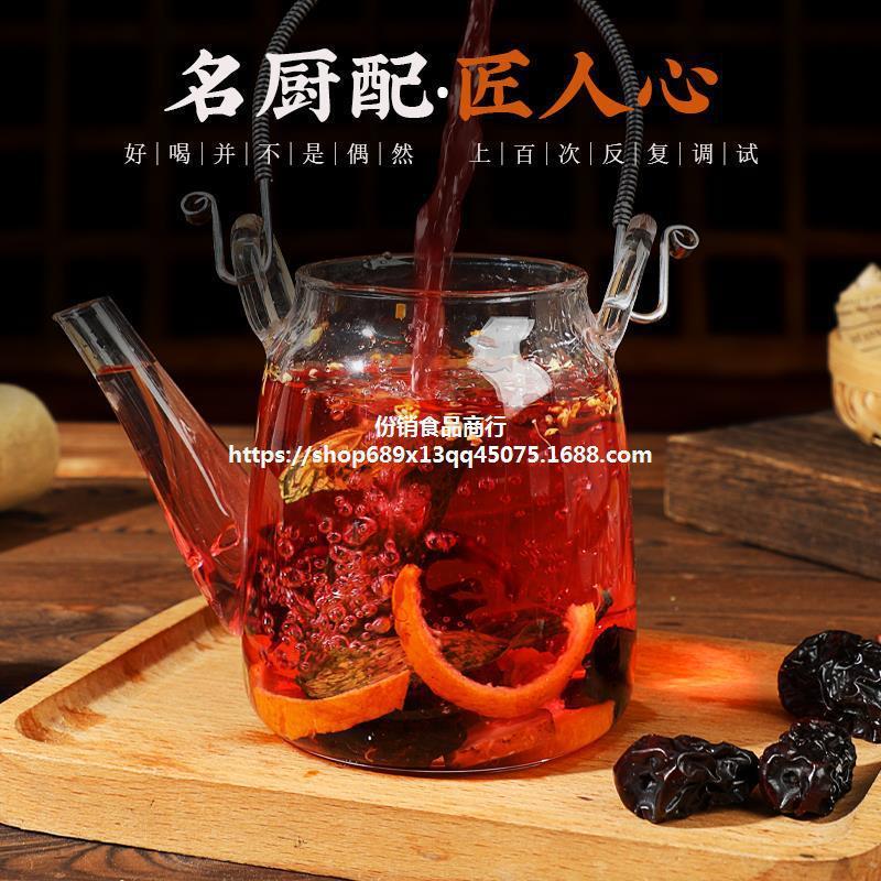 速发【夏叔亲配】恋茶缘老北京桂花酸梅汤原料包80g/袋夏季冰镇饮