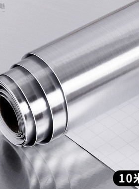 不锈钢银色贴纸镜面反光金属拉丝贴膜防水自粘不干胶金色贴纸珩铭