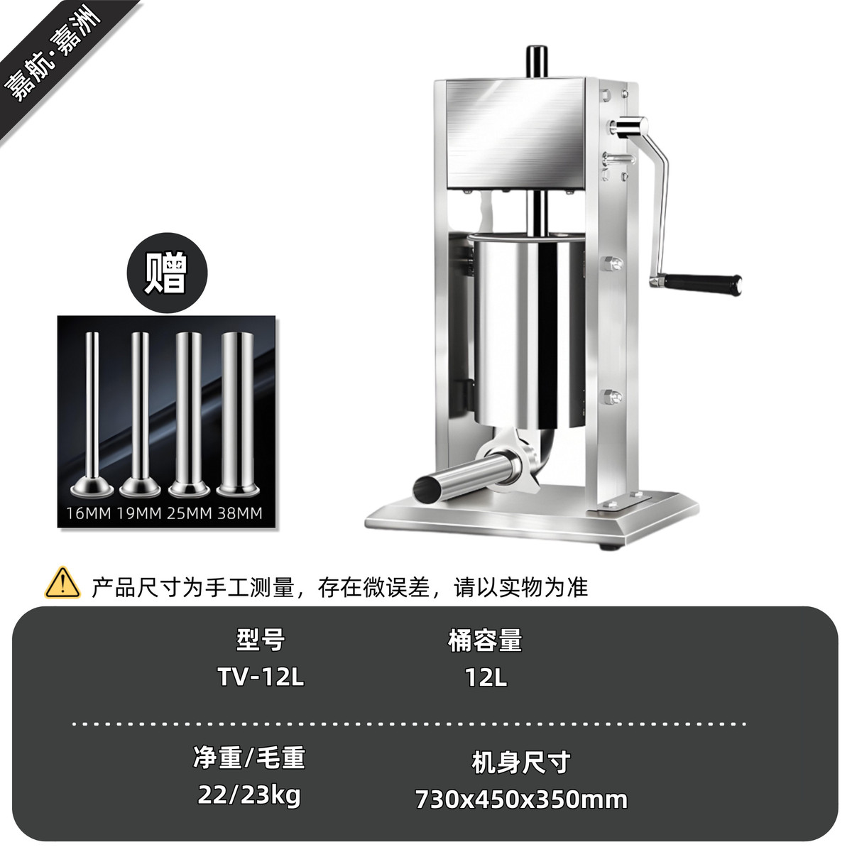代发手动灌肠机头不锈钢按压式多尺寸配商用热卖灌香肠机