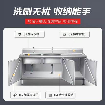 厨房不锈钢洗菜池灶台柜水池水槽平面一体柜橱柜家用商用定制304