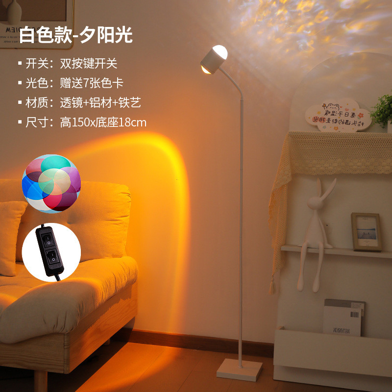 水波纹氛围灯网红双头日落灯台灯落地灯客厅直播间背景夕阳落日灯