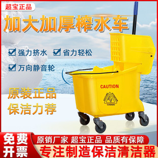 大号榨水车拖把桶挤水桶拖地桶家用商用拖布桶压水器清洗柞水车头