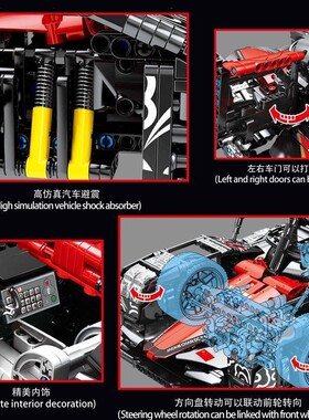 热销森宝男孩系列705020成龙车队积木1:10科技智力拼插装赛车模型