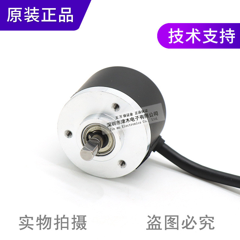 原装奥托尼克斯E40S6-3600-3-T-24旋转编码器3600脉冲推拉输出