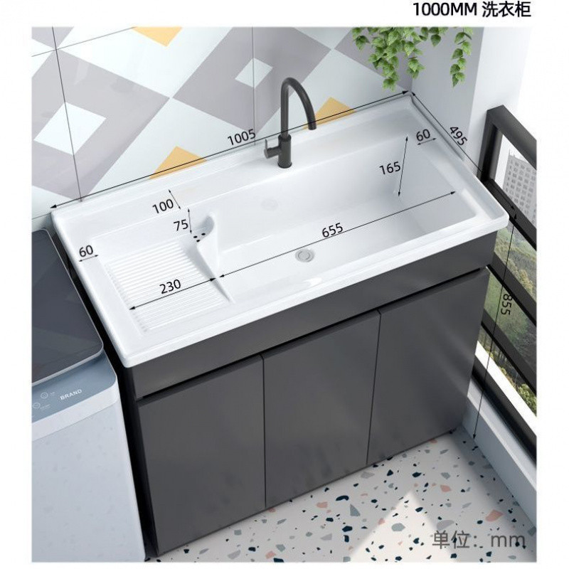 Kxh蜂窝铝阳台落地洗衣柜陶瓷一体台盆洗衣池卫生间小户型洗手台