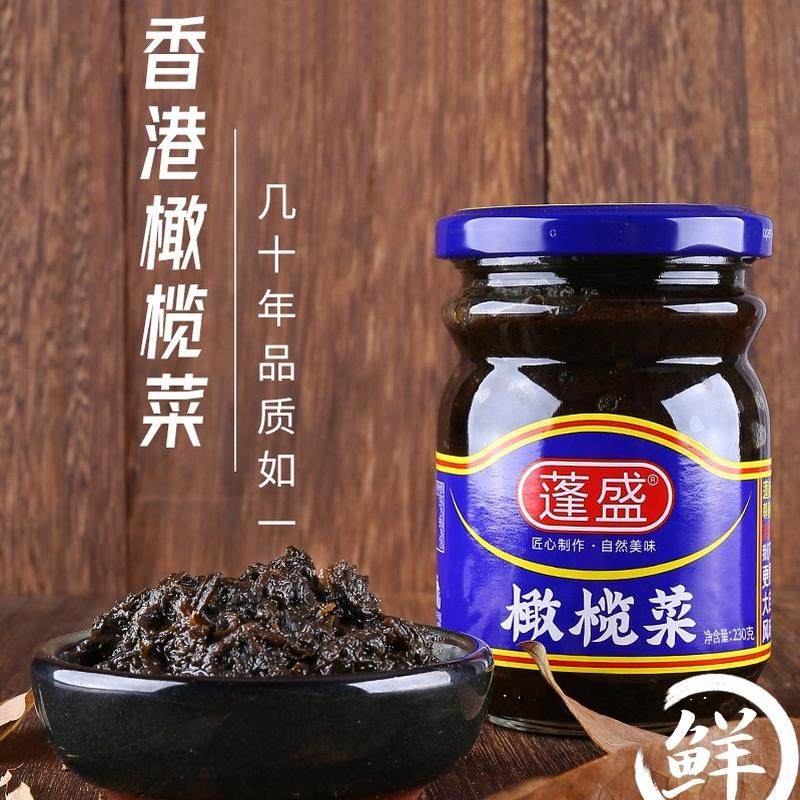 新日期蓬盛香港橄榄菜230g正宗广东潮汕特产知名品牌炒菜拌面拌饭