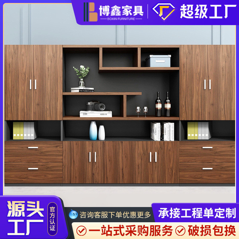 办公室文件柜木质老板背景资料柜档案柜书柜带锁柜子储物柜收纳柜