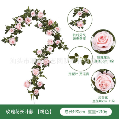 人造仿真玫瑰花牡丹假花藤蔓景观藤条植物造景婚庆拱门壁挂装饰品