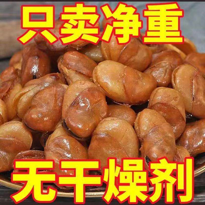 香酥蚕豆酥脆兰花豆香辣牛肉味怪味豆下酒菜坚果休闲零食解馋配菜
