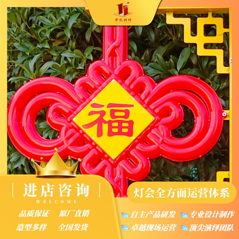 LED中国结灯笼灯箱路灯节日灯杆挂件路灯杆装饰景观直销