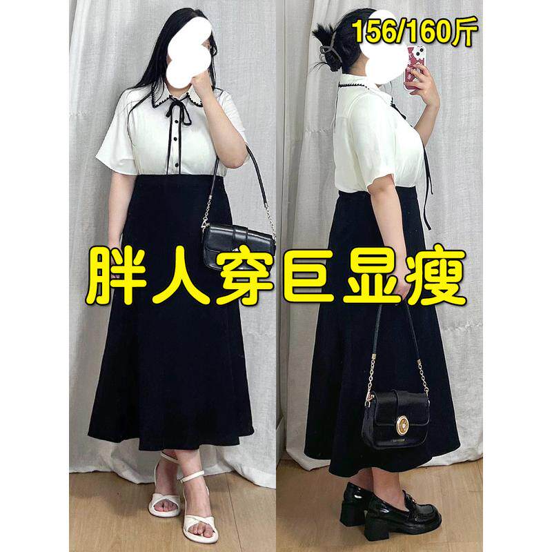 微胖大码黑色伞裙女春秋款显瘦A字中长款子