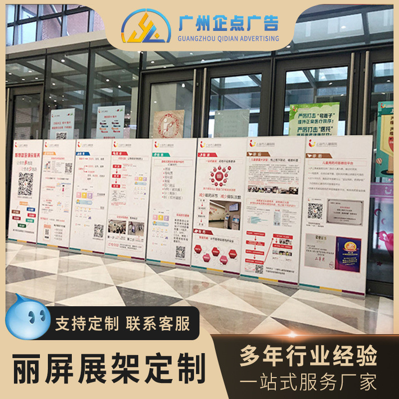 铝合金丽屏展架80*180cm落地式展示架展览器材广告牌广州工厂供应