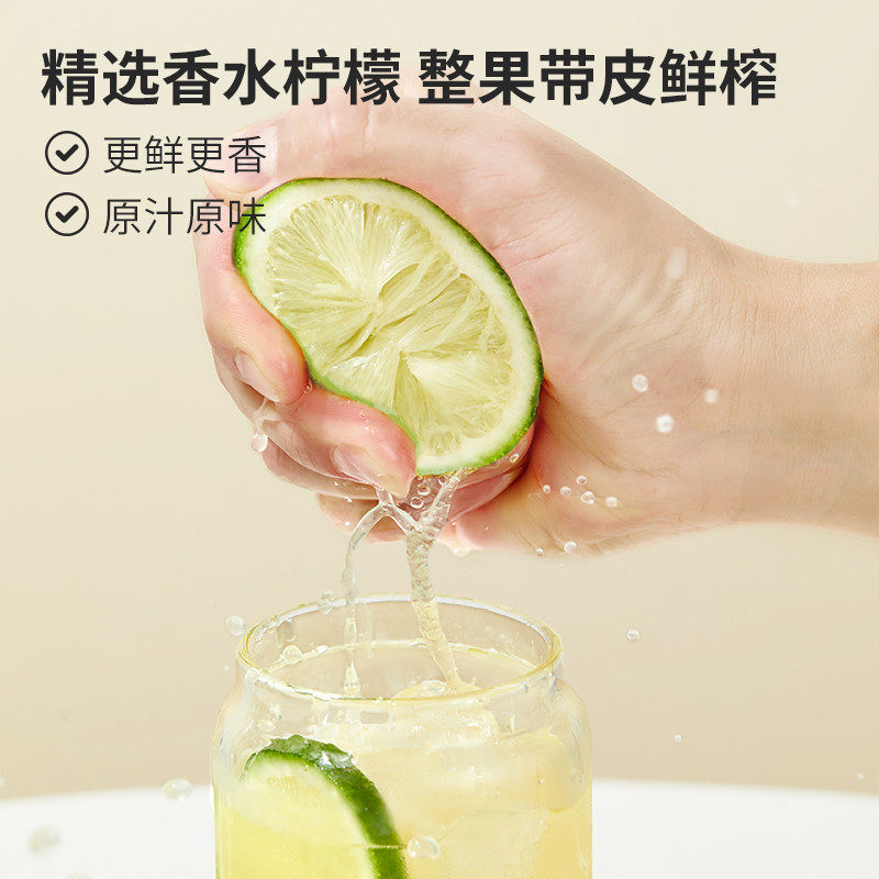 新日期【0糖0脂】姚小茶NFC冷榨香水柠檬液6杯/盒柠檬浓缩汁原汁