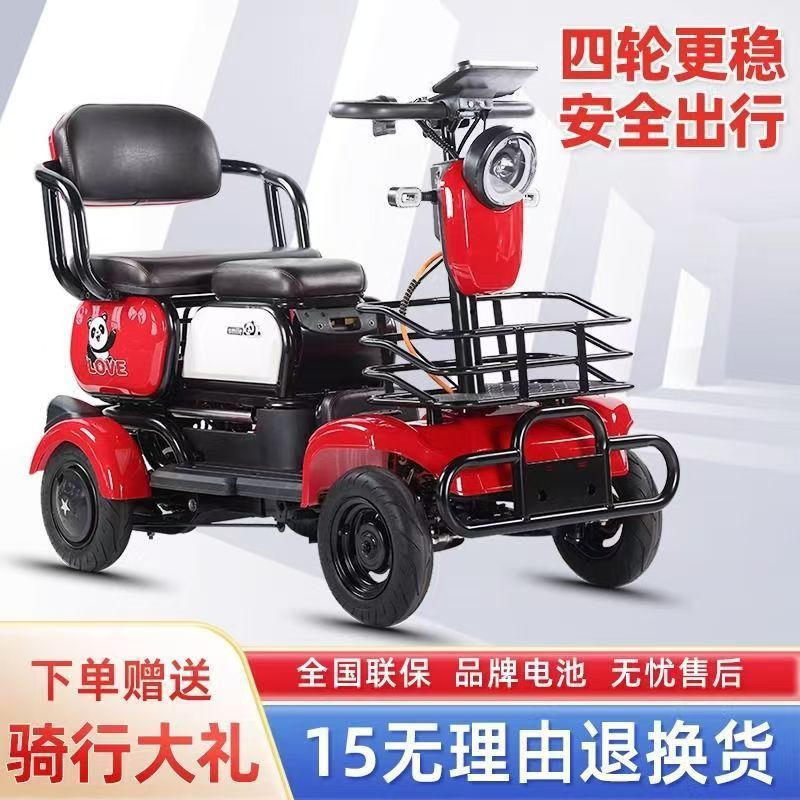 雅博电动四轮车新款小型老年人残疾人电动代步车家用双人助力车