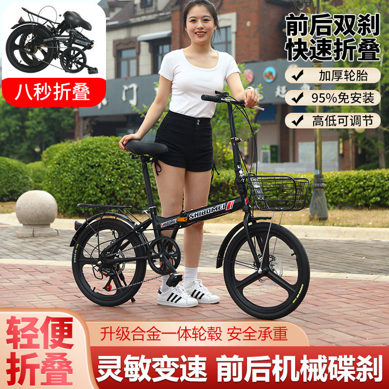 厂家销售20寸折叠自行车男女成人学生小孩单车变速碟刹便携脚踏车