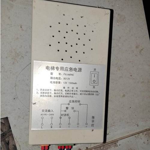 电梯配件FXIA4PAC/DC12V五方通话电源全新替代款质保一年