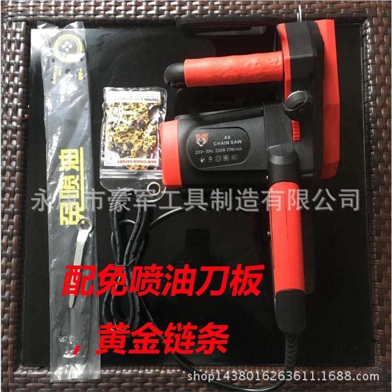 牌免喷油电链锯全铜  16寸伐木链条锯 豪军电动工具,农机/农具/农膜,播种栽苗器/地膜机,淘宝优惠券,粉丝福利购,淘宝优惠卷