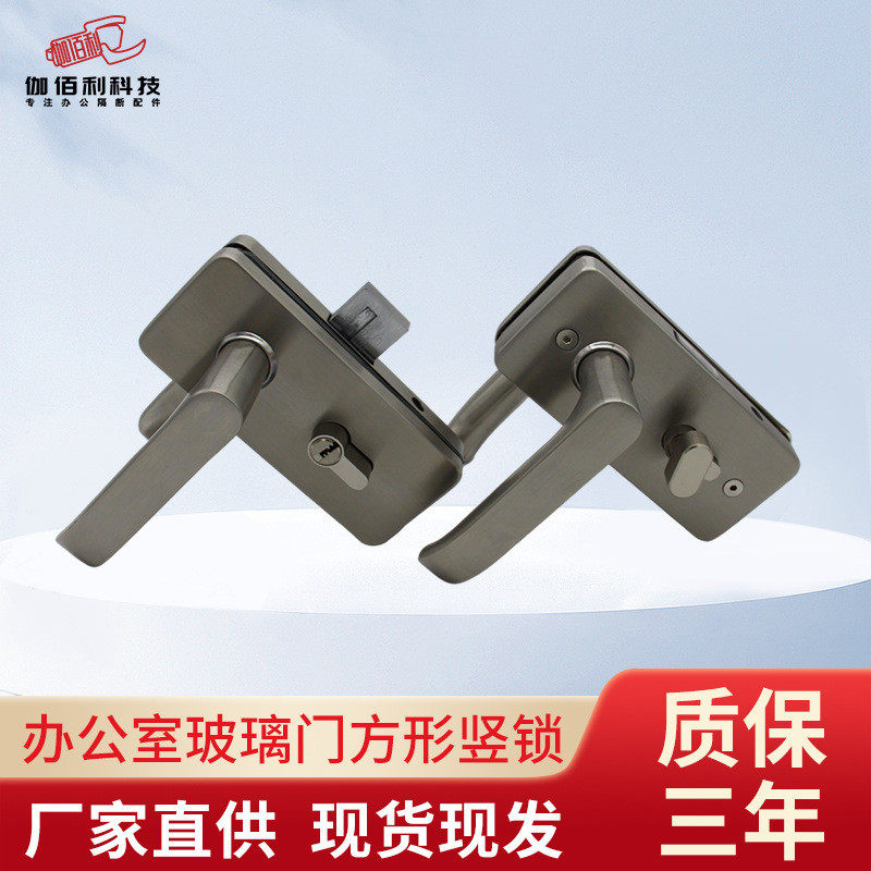 不锈钢方形方舌竖锁办公室高隔断地弹簧浴室夹门玻璃门锁固定手柄,畜牧/养殖物资,特种养殖设备,淘宝优惠券,粉丝福利购,淘宝优惠卷