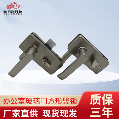 不锈钢方形方舌竖锁办公室高隔断地弹簧浴室夹门玻璃门锁固定手柄