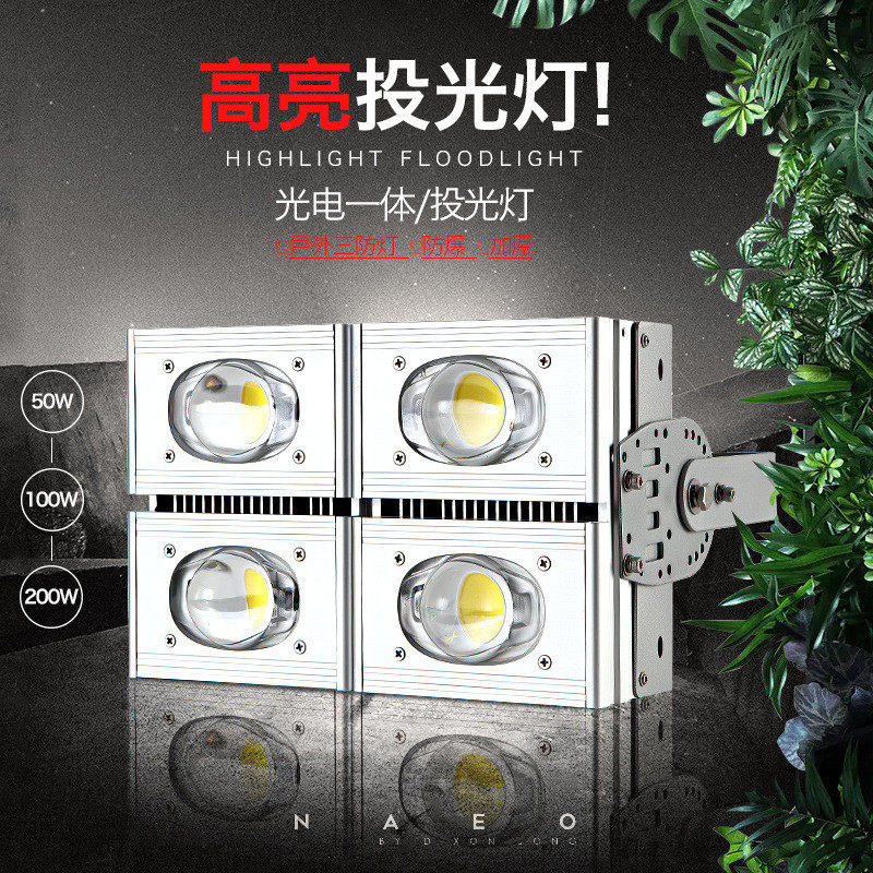 新款cob集成防雨户外塔吊球场投光灯 铝型材高亮广告牌工程投光灯