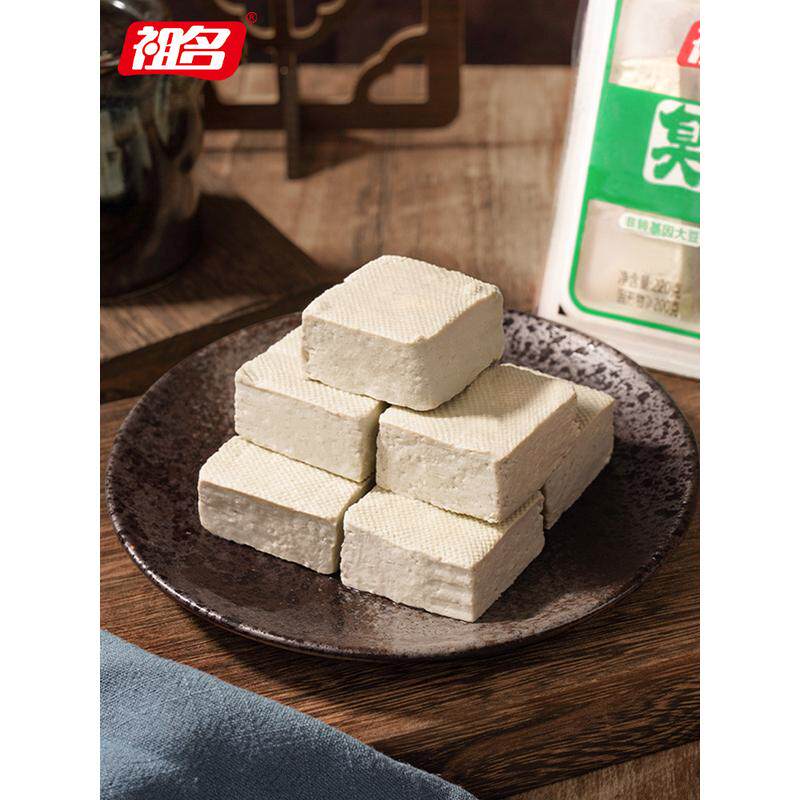 新货祖名臭豆腐白色生胚祖明豆腐半成品油炸臭干子小吃零食商用直