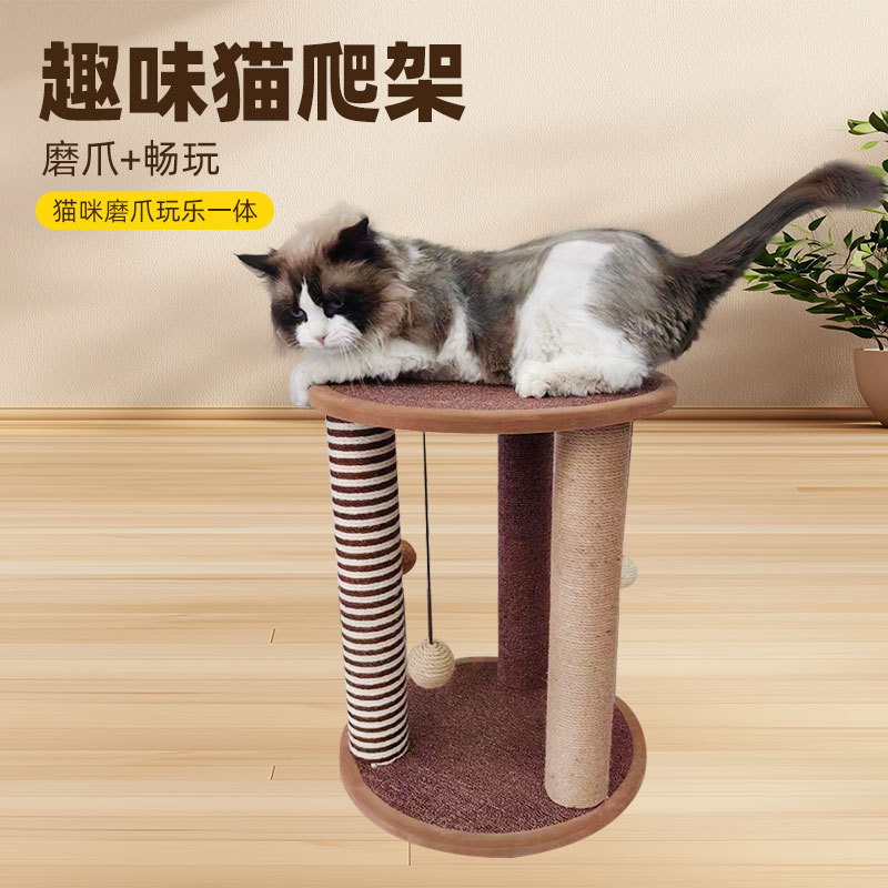 麻绳耐抓宠物猫爬架厂家现货直发猫猫玩具创意款磨爪玩耍工具