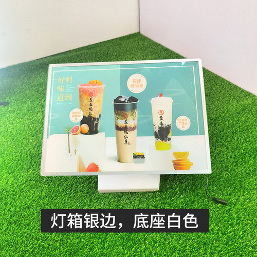 点餐牌灯箱发光店菜单餐厅牌吧台点菜牌台卡点餐灯箱led显示屏