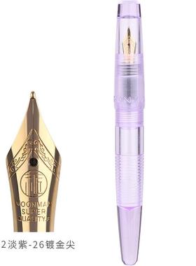 moonman末匠c2透明螺纹旋拧笔杆大容量储墨学生书写练字墨水钢笔