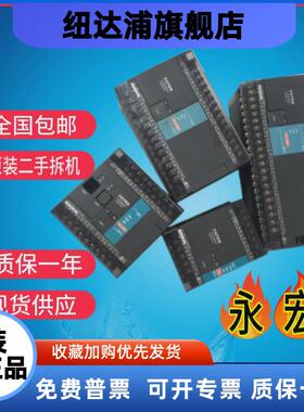 永宏PLC MCT2-AC MAT2 MAR2 FBS-14/20 24 32MAR2 40MCT2 60