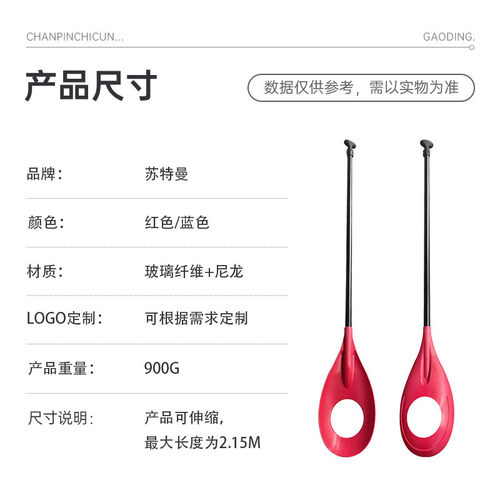 热销厂家直销sup桨板polo桨冲浪板碳纤维浆团体上水竞赛板水球马