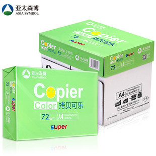 包 亚太森博拷贝可乐Super72g百旺A4 5包装 复印纸 500页