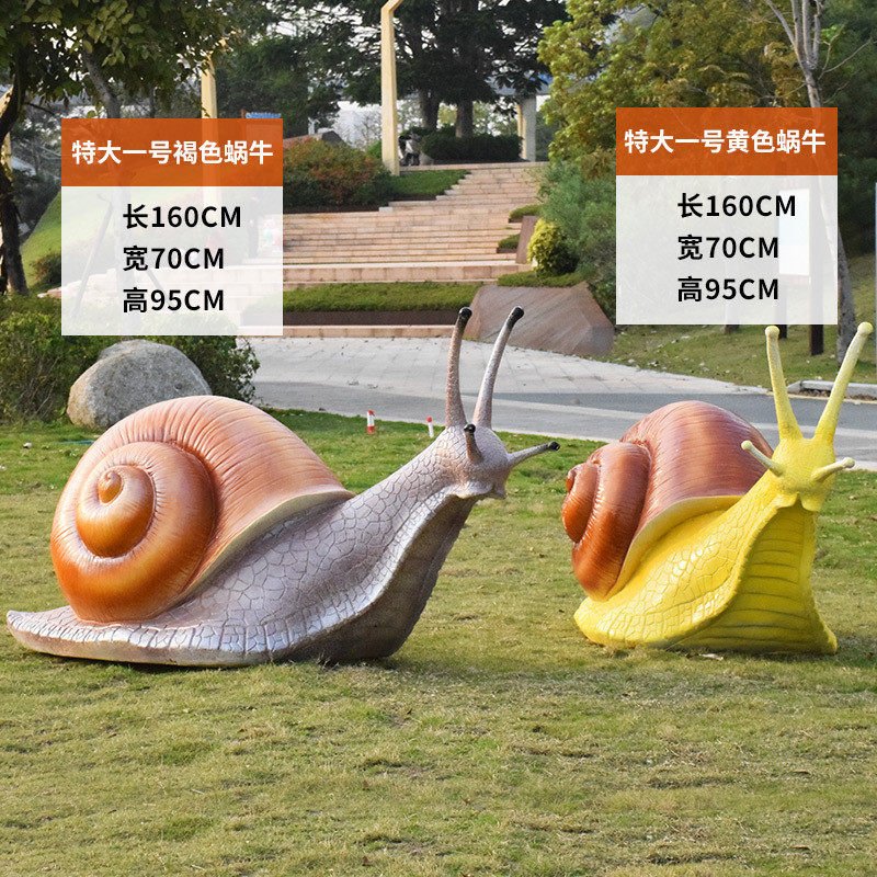 大卡通蜗牛玻璃钢雕塑仿真动物户外园林景观小区装饰花园庭院摆件,家居饰品,户外/庭院摆件,淘宝优惠券,粉丝福利购,淘宝优惠卷