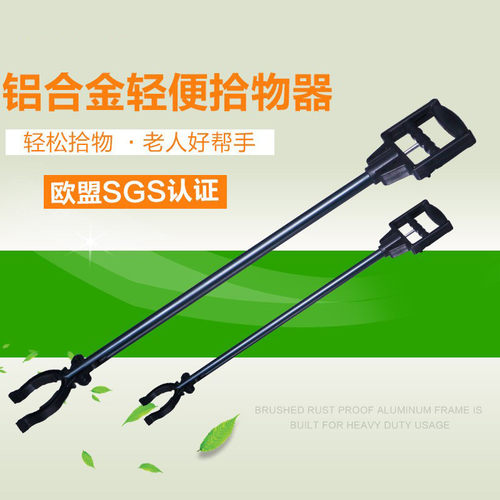 环卫垃圾夹拾物器垃圾钳垃圾拾取卫生夹捡垃圾夹子铝合金取物器
