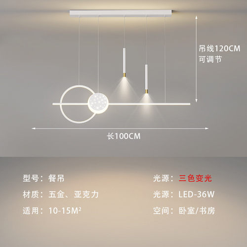 吸顶灯客厅大厅现代简约北欧卧室灯led北欧轻奢餐厅中山灯具套餐