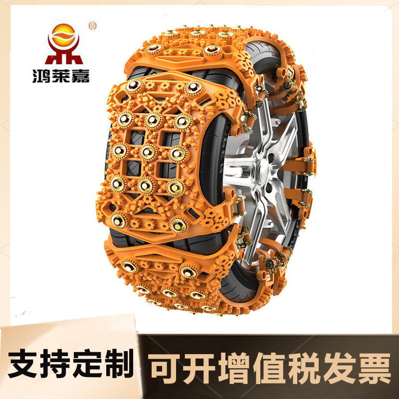 鸿莱嘉汽车防滑链轿车越野车齿轮卡扣雪地链,农机/农具/农膜,播种栽苗器/地膜机,淘宝优惠券,粉丝福利购,淘宝优惠卷