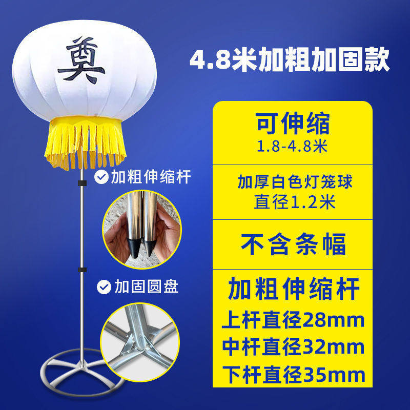大灯笼空飘灯笼球立柱结婚开业庆典新型伸缩灯笼升空气球户外批发