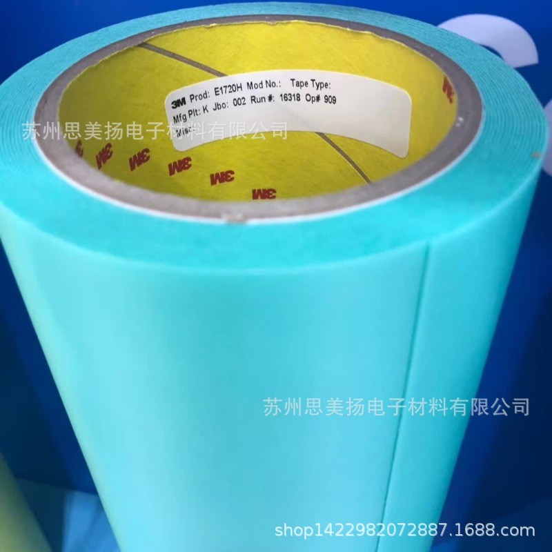 供应原装3ME1720H贴版双面胶柔印抗翘起蓝绿色泡沫胶带模切冲形