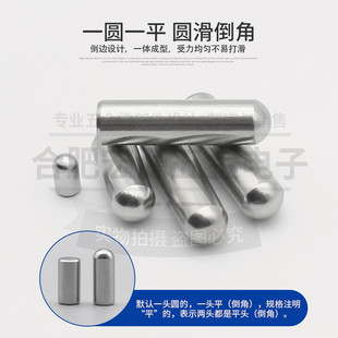 1.3 1.2 1.4 1.1 不锈钢销钉圆柱定位PIN圆棒定位滚针销钉直径1.0